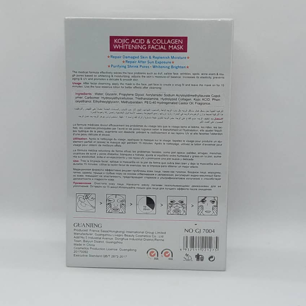 Masque Visage Éclaircissant à l'Acide Kojique et au Collagène